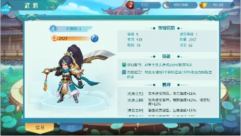 幽蓝边境(校园策略卡牌游) 幽蓝边境(校园策略卡牌游)
