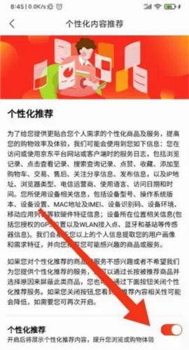 京东养车最新手机版 京东养车最新手机版