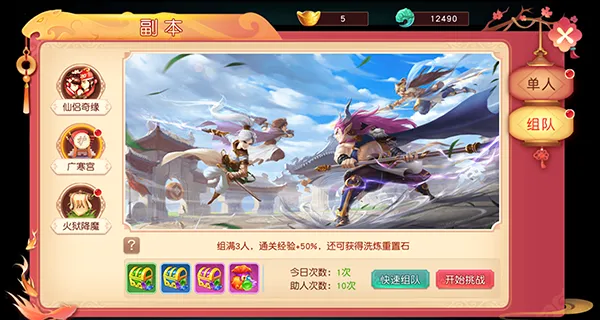 ����ʢ��2026���°汾