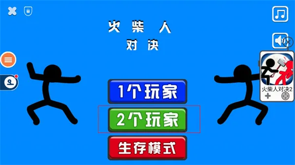 ����˶Ծ�2026���°汾