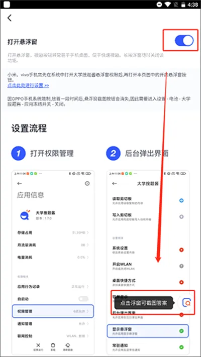 ��ѧ���⽴2026���°汾