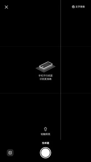 ��ѧ���⽴2026���°汾