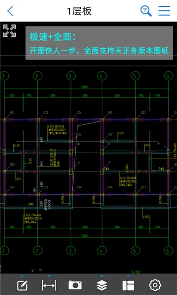 CAD���ٿ�ͼ(CADͼֽ�鿴����)