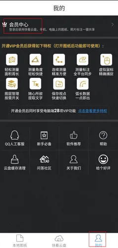CAD���ٿ�ͼ(CADͼֽ�鿴����)