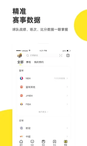 企鹅体育(体育赛事直播) 企鹅体育(体育赛事直播)