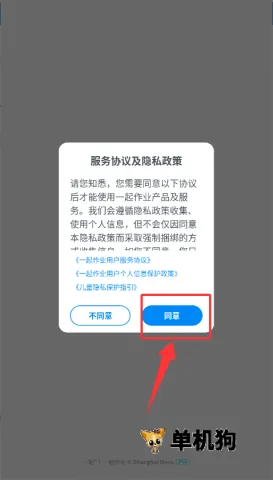 һ����ҵ�����ֻ���