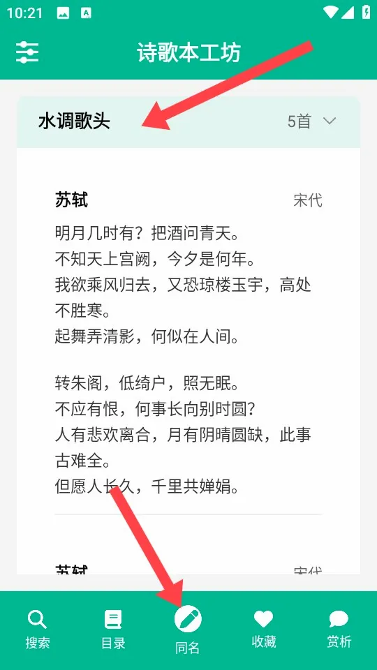 ʫ�豾��׿���ֻ���