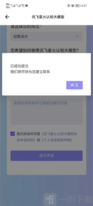 Ѷ���ǻ�2026���°汾