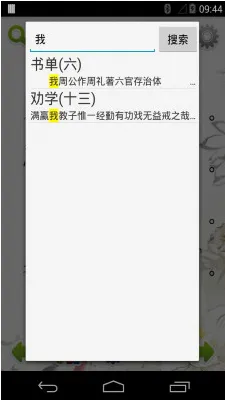 ���־�(��ѧ�ʶ�����)