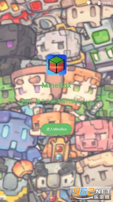 MineBox2026�ٷ�����