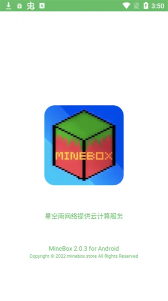 MineBox2026�ٷ�����