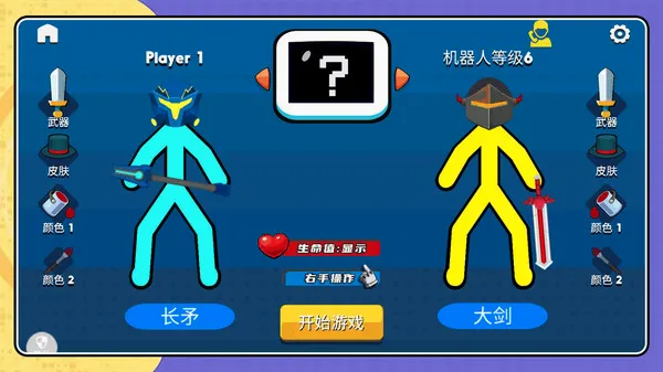 ����˴���2(����˸���Ϸ)