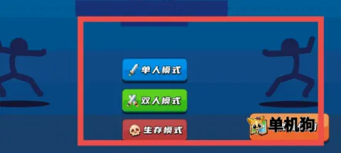 ����˴���2(����˸���Ϸ)