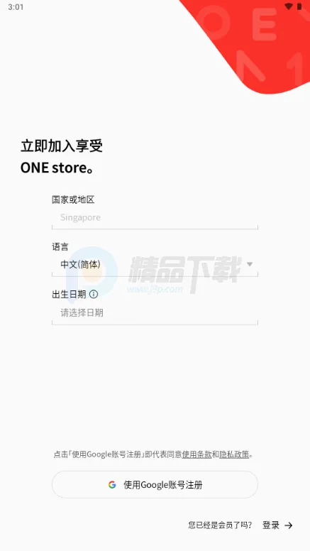 ONE store��Ϸ����