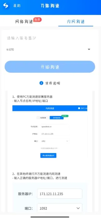 ���ܲ���(������ٹ���)