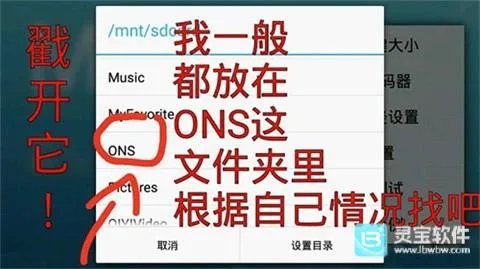 ONScripter-Jh(ONS��Ϸģ����)