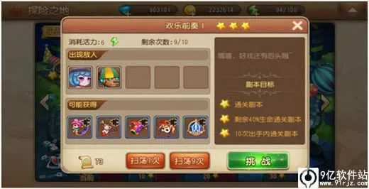 ������2�����ֻ���