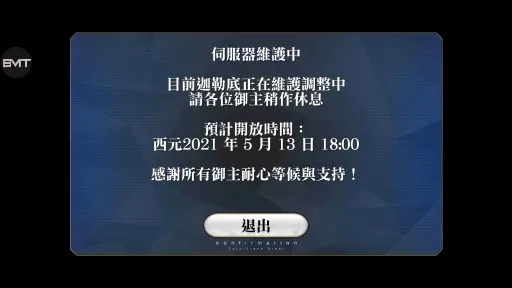 FateGO2026���°汾