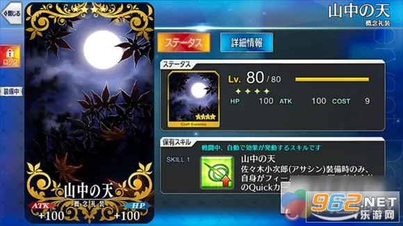 FateGO2026���°汾