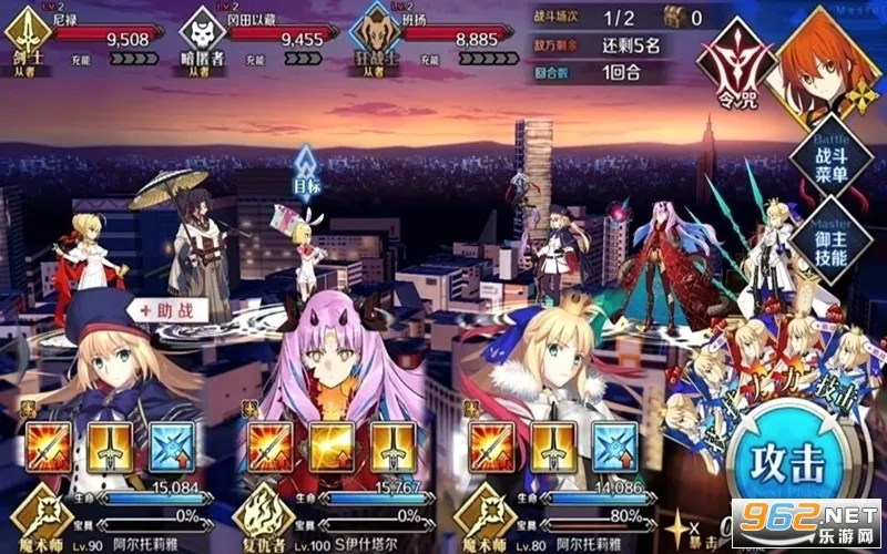 FateGO2026���°汾