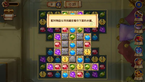 �������鱦(��������ð����Ϸ)