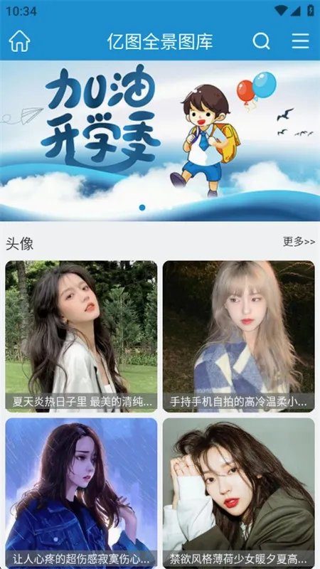 ��ͼȫ��ͼ���ֻ���app���°汾2025