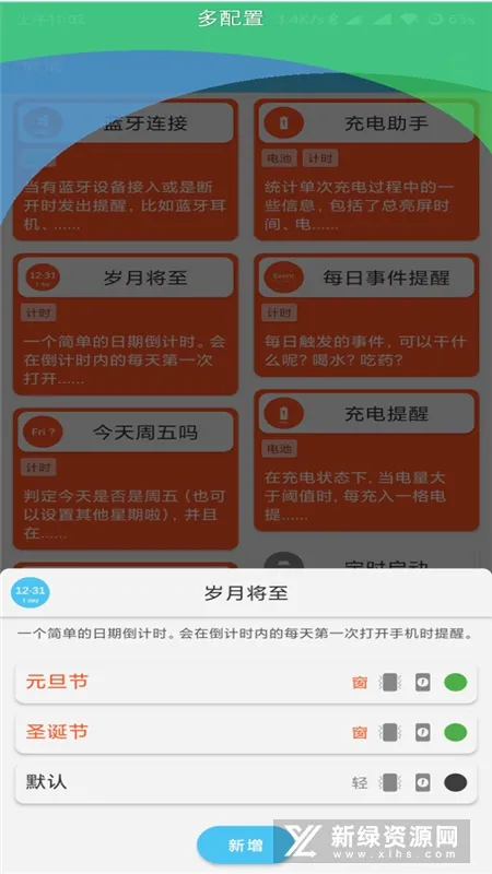 悄悄(匿名社交软件) 悄悄(匿名社交软件)
