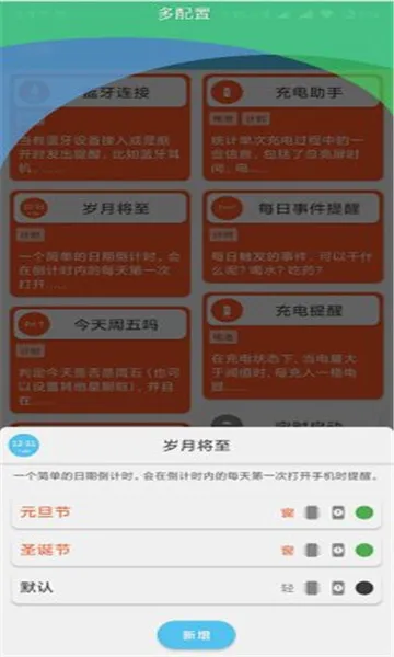 悄悄(匿名社交软件) 悄悄(匿名社交软件)