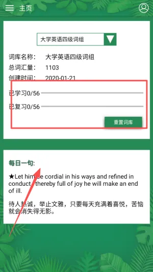 Ӣ���ļ����ʱ�2026���°汾