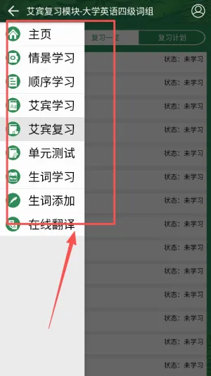 Ӣ���ļ����ʱ�2026���°汾