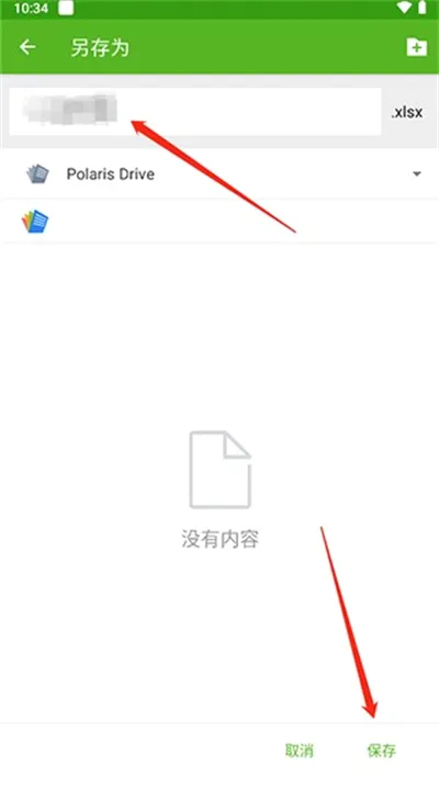 Polaris Office(�ƶ��칫����)