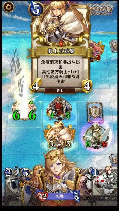 Ӣ���ٻ�ʦ(����Ԫ������Ϸ)