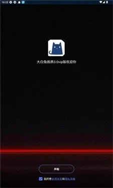 ����û���vip(���λ����Ż�)
