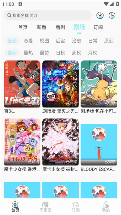 ���嶯���ٷ�����