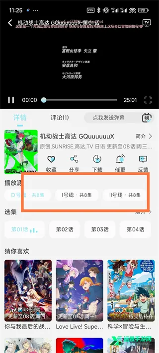 ���嶯���糡