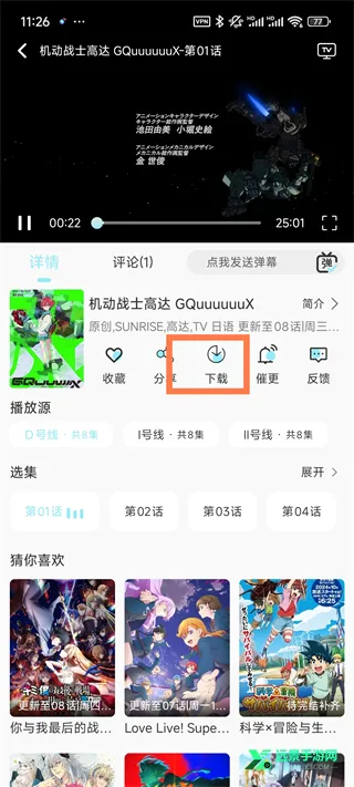 ���嶯���糡