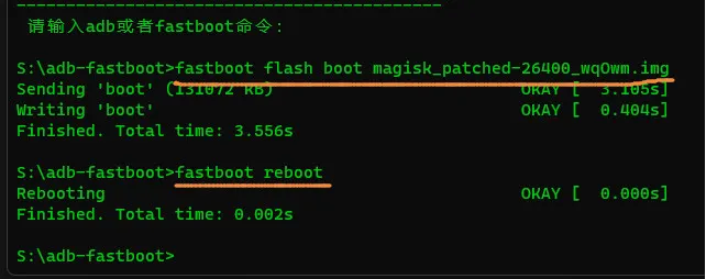 magiskalpha��߰�����(��׿Root�������)