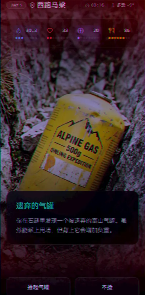 ����ͽ��������̫��(ͽ������ð����)