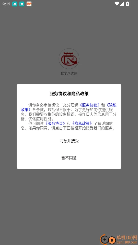 ���ְ˴���(�����������)