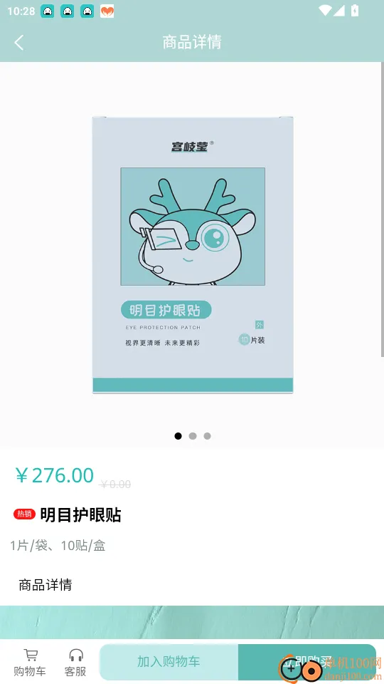 ʤ�λ��TCM(������Ʒ����)
