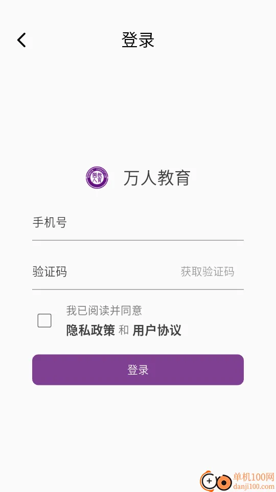 ���˽��������ֻ���