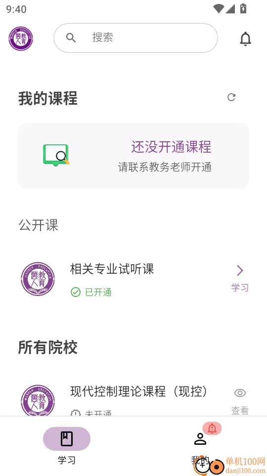 ���˽��������ֻ���