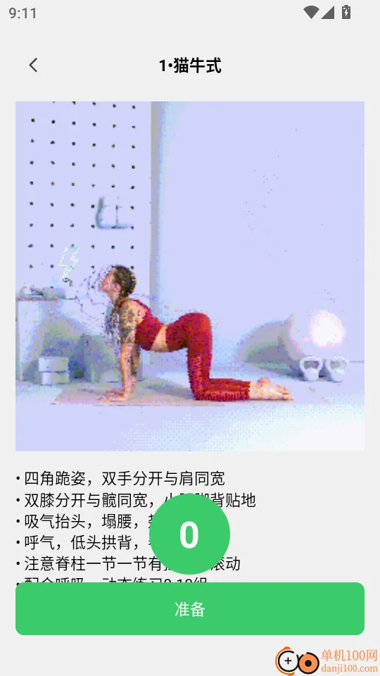 �˶����������ٷ���