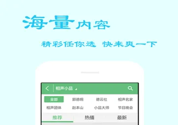听书吧(听书阅读软件) 听书吧(听书阅读软件)