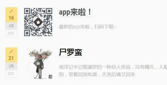 ֪��(���ֹ����Ķ�����)