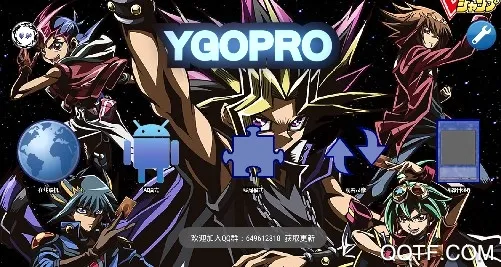 ygopro��Ϸ��(���Ʋ�������)