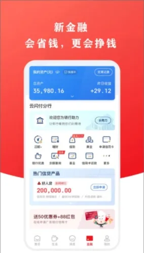 ����Ǯ����׿���ֻ���