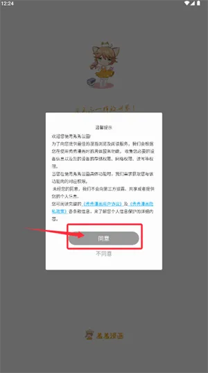 �������������ֻ���