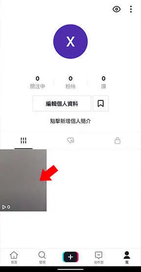TikTok Lite��׿���ֻ���