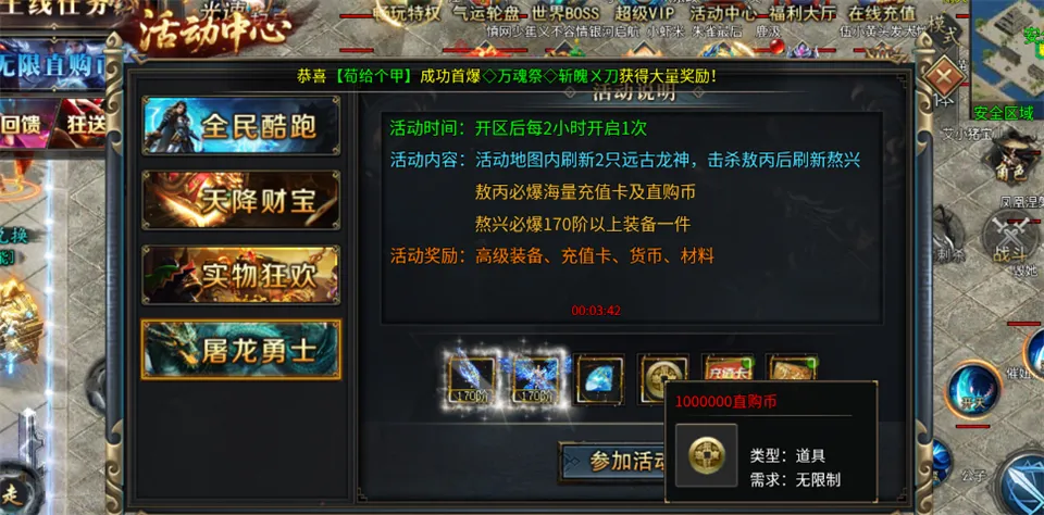 ���ذ�ҵ2026���°汾
